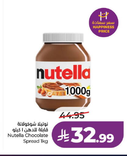 available at لولو هايبرماركت in مملكة العربية السعودية, السعودية, سعودية - الخرج
