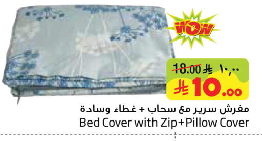 available at ليان هايبر in مملكة العربية السعودية, السعودية, سعودية - الخبر‎