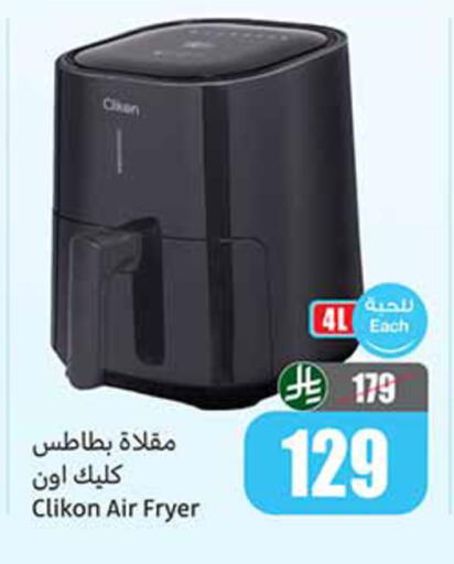 available at Othaim Markets in KSA, Saudi Arabia, Saudi - Al Khobar