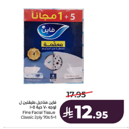 available at LULU Hypermarket in KSA, Saudi Arabia, Saudi - Jeddah
