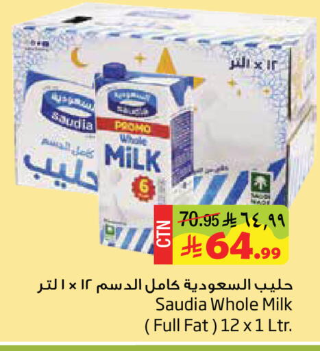 available at Layan Hyper in KSA, Saudi Arabia, Saudi - Al Khobar
