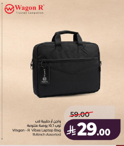 available at LULU Hypermarket in KSA, Saudi Arabia, Saudi - Jeddah