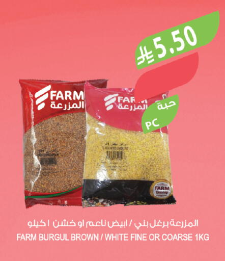 available at Farm  in KSA, Saudi Arabia, Saudi - Tabuk