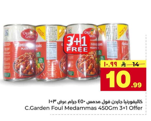 available at Hyper Al Wafa in KSA, Saudi Arabia, Saudi - Riyadh