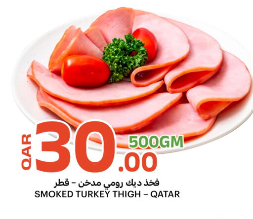 available at Al Baladi Al Yawm in Qatar - Al Shamal
