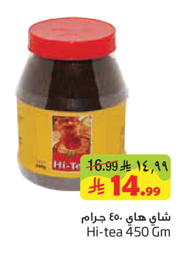 available at Layan Hyper in KSA, Saudi Arabia, Saudi - Al Khobar