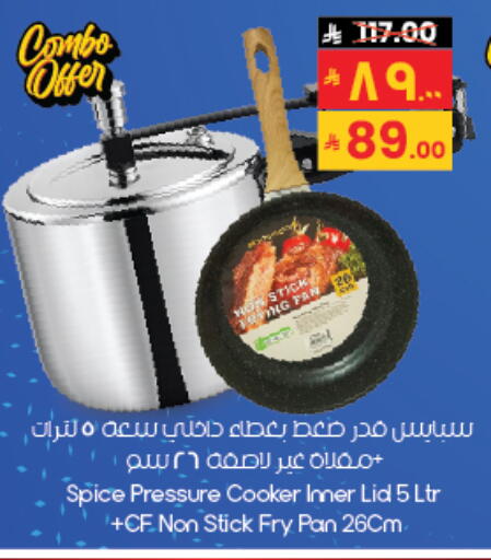 available at City Flower in KSA, Saudi Arabia, Saudi - Al-Kharj