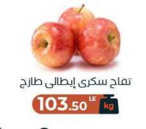 available at Arafa Market in Egypt - Cairo