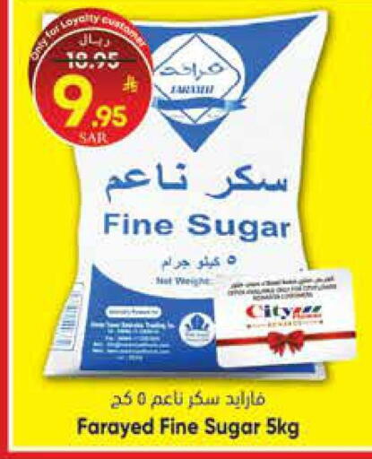 available at City Flower in KSA, Saudi Arabia, Saudi - Riyadh