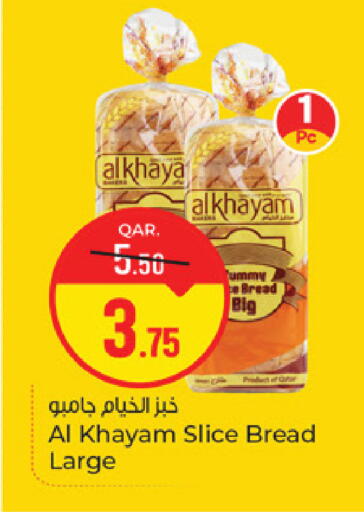 available at Paris Hypermarket in Qatar - Umm Salal