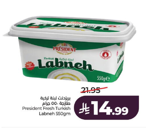 available at لولو هايبرماركت in مملكة العربية السعودية, السعودية, سعودية - الخرج