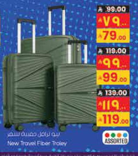 available at ستي فلاور in مملكة العربية السعودية, السعودية, سعودية - حائل‎