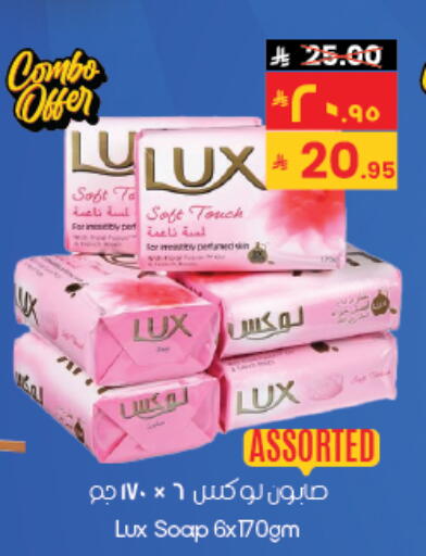 available at ستي فلاور in مملكة العربية السعودية, السعودية, سعودية - الخرج