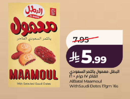 available at لولو هايبرماركت in مملكة العربية السعودية, السعودية, سعودية - جدة