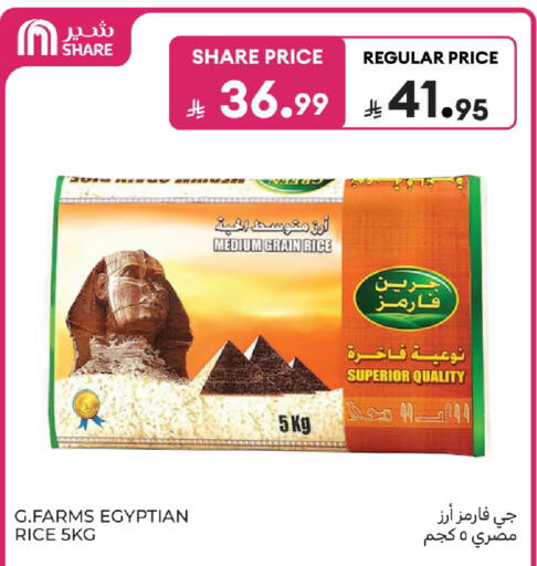 available at Carrefour in KSA, Saudi Arabia, Saudi - Al Khobar