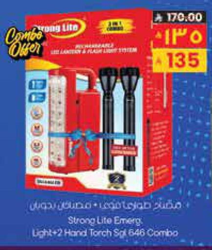 available at ستي فلاور in مملكة العربية السعودية, السعودية, سعودية - حائل‎