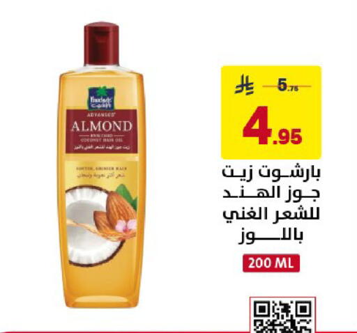 available at Ala Kaifak in KSA, Saudi Arabia, Saudi - Al Khobar