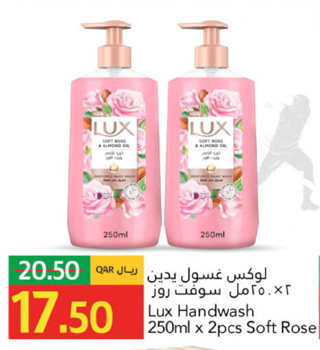 available at جلف فود سنتر in قطر - الشمال