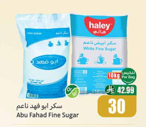 available at Othaim Markets in KSA, Saudi Arabia, Saudi - Al-Kharj