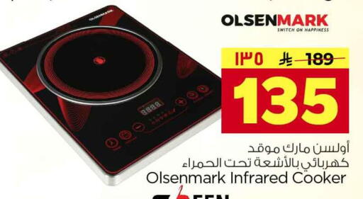 available at Hyper Al Wafa in KSA, Saudi Arabia, Saudi - Riyadh