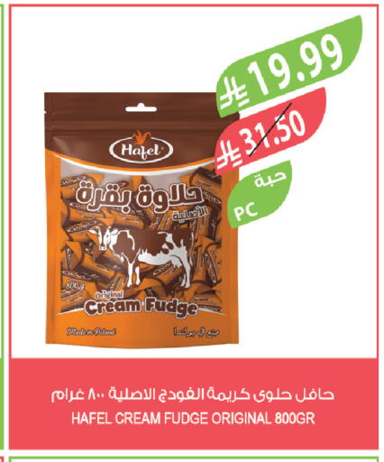 available at Farm  in KSA, Saudi Arabia, Saudi - Tabuk