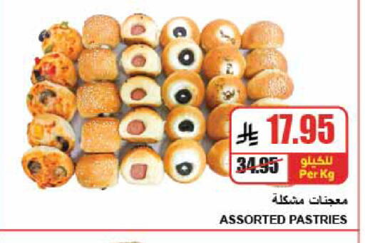 available at A Market in KSA, Saudi Arabia, Saudi - Riyadh
