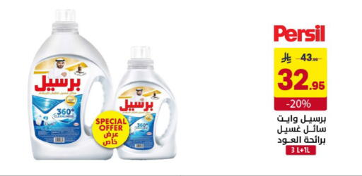 available at Ala Kaifak in KSA, Saudi Arabia, Saudi - Al Khobar