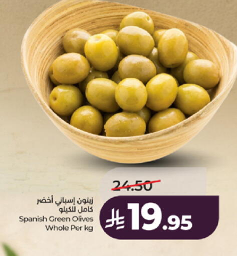 available at لولو هايبرماركت in مملكة العربية السعودية, السعودية, سعودية - جدة