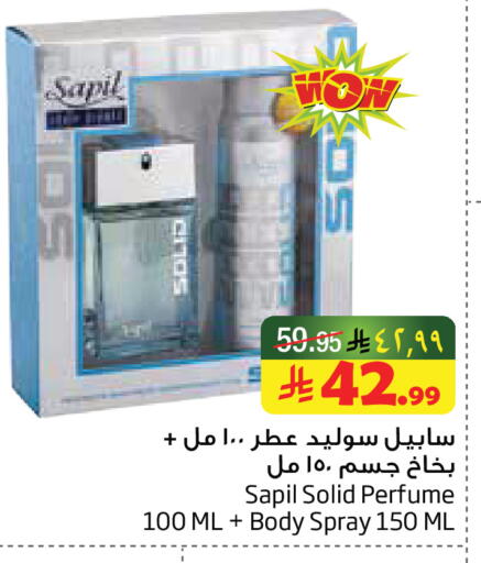 available at Layan Hyper in KSA, Saudi Arabia, Saudi - Al Khobar
