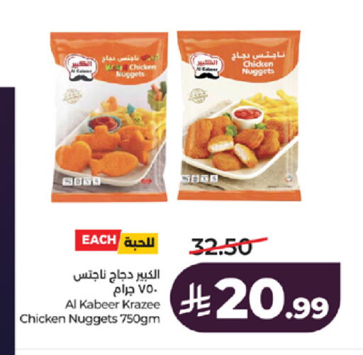 available at لولو هايبرماركت in مملكة العربية السعودية, السعودية, سعودية - تبوك