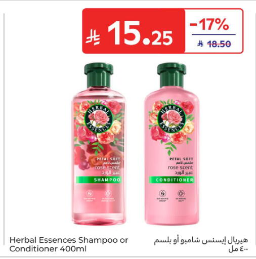 available at Carrefour in KSA, Saudi Arabia, Saudi - Jeddah