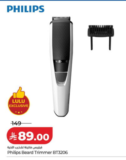 available at لولو هايبرماركت in مملكة العربية السعودية, السعودية, سعودية - جدة