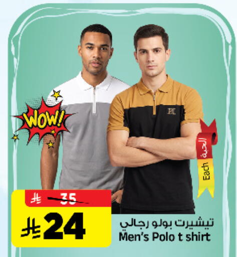available at المدينة هايبرماركت in مملكة العربية السعودية, السعودية, سعودية - الرياض