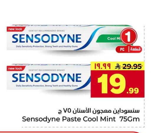 Mint available at هايبر الوفاء in مملكة العربية السعودية, السعودية, سعودية - جدة