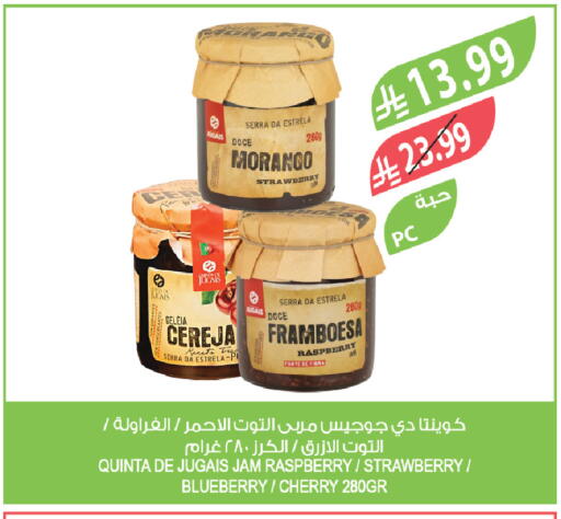 Strawberry Raspberry Blueberry BlueBerry Cherry available at Farm  in KSA, Saudi Arabia, Saudi - Al-Kharj