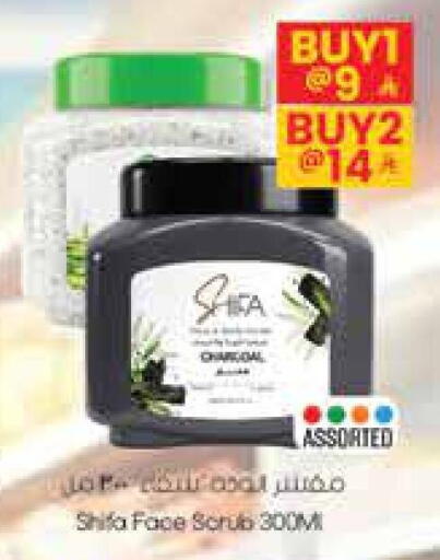 available at ستي فلاور in مملكة العربية السعودية, السعودية, سعودية - حائل‎