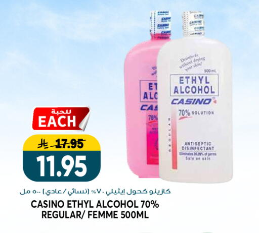 available at Grand Hyper in KSA, Saudi Arabia, Saudi - Riyadh