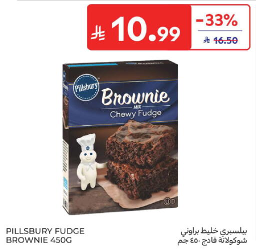 available at كارفور in مملكة العربية السعودية, السعودية, سعودية - جدة