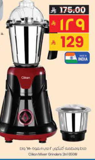 available at ستي فلاور in مملكة العربية السعودية, السعودية, سعودية - حائل‎