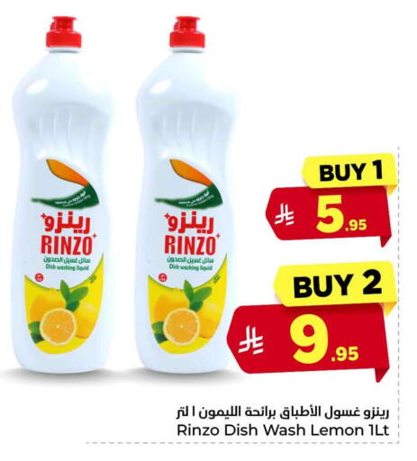 Lemon available at Hyper Al Wafa in KSA, Saudi Arabia, Saudi - Riyadh