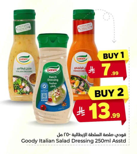 available at Hyper Al Wafa in KSA, Saudi Arabia, Saudi - Jeddah