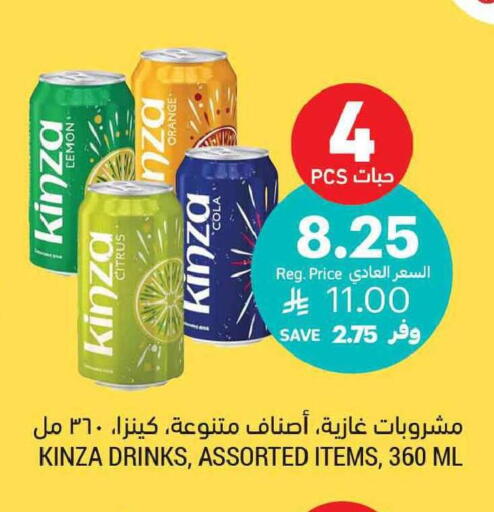 Lemon Orange available at Tamimi Market in KSA, Saudi Arabia, Saudi - Tabuk