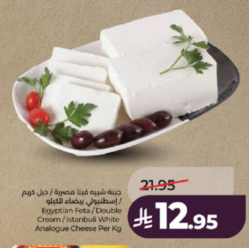 available at LULU Hypermarket in KSA, Saudi Arabia, Saudi - Jeddah