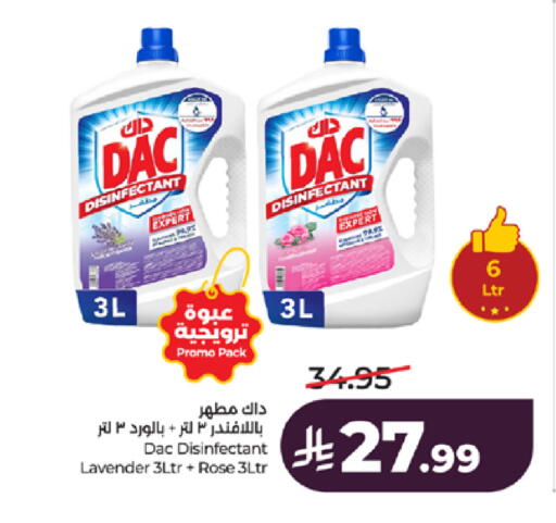available at لولو هايبرماركت in مملكة العربية السعودية, السعودية, سعودية - جدة