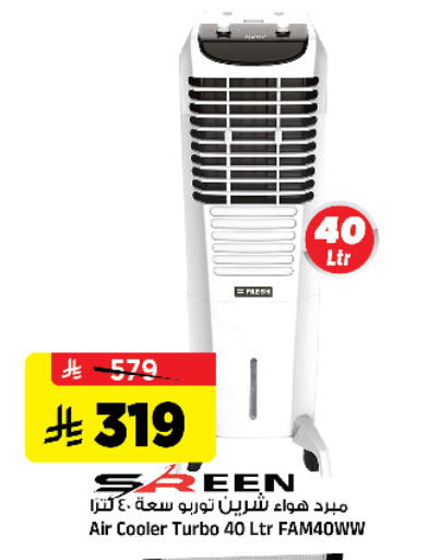 available at Al Madina Hypermarket in KSA, Saudi Arabia, Saudi - Riyadh