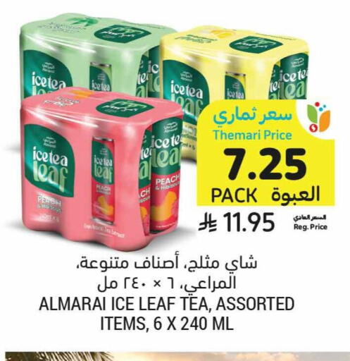 Peach available at Tamimi Market in KSA, Saudi Arabia, Saudi - Jeddah