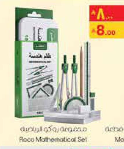 available at ستي فلاور in مملكة العربية السعودية, السعودية, سعودية - حائل‎