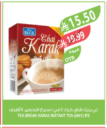 available at Farm  in KSA, Saudi Arabia, Saudi - Al-Kharj