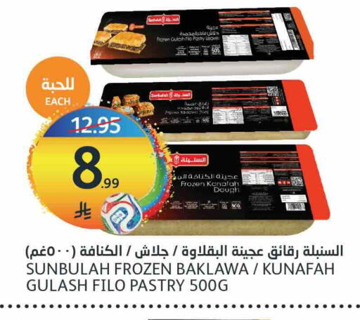 available at AlJazera Shopping Center in KSA, Saudi Arabia, Saudi - Riyadh