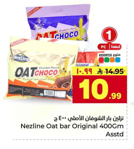 Blueberry BlueBerry available at Hyper Al Wafa in KSA, Saudi Arabia, Saudi - Jeddah